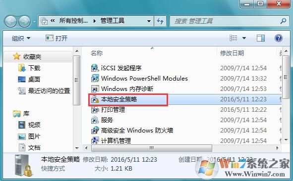 Win7ϵͳʾ...ѹ,롣ô죿