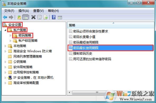 Win7ϵͳʾ...ѹ,롣ô죿