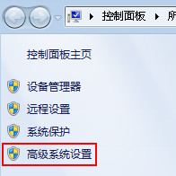 win7系统关机自动重启怎么处理