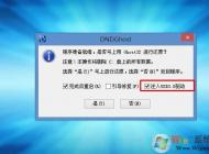 U盘安装GHOST WIN7 USB不能用键盘鼠标都失灵的解决方法