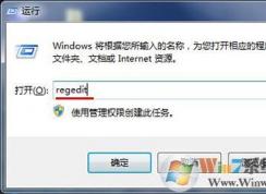 win7系统电脑鼠标右键不能用怎么办？