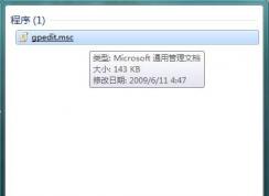 win7系统Ctrl+ATL+DEL快捷键无法打开任务管理器了怎么办？