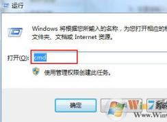 win7系统下软件程序无法安装到c盘怎么办?