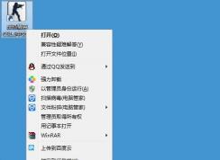 win7系统打不开老游戏的解决方法如cs1.5