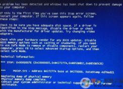 peckp.sys是什么？peckp.sys蓝屏怎么办？peckp.sys怎么删除卸载