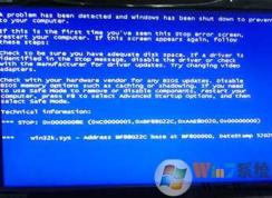 win32.sys 蓝屏解决方法（Win7和XP都有用）