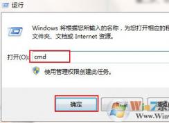 Win7系统为什么无法启用休眠?休眠不能用的解决方法