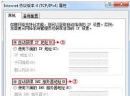 TP-Link路由器恢复出厂设置后怎样设置?新的TP-Link路由器怎么设置？