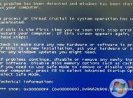 Win7系统0x000000f4蓝屏修复方法