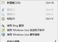 Win7系统IE浏览器如何缩放网页急字体大小？