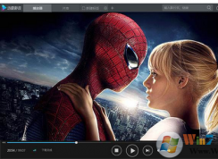 迅雷影音字幕下载路径在哪里？