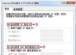 TP-Link路由器恢复出厂设置后怎样设置?新的TP-Link路由器怎么设置？