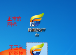 Win7系统运行exe文件没反应怎么办？