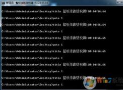 Win7系统运行bat批量处理文件显示乱码怎么办？