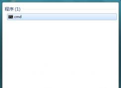 Win7系统共享wifi时提示错误1203怎么解决