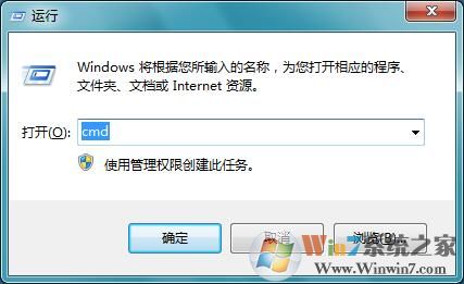 Win7系统怎么查看UDP协议的连接状况