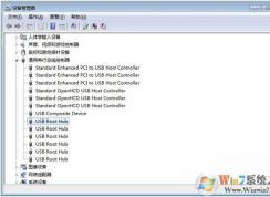 win7系统u盘安全移除之后再次插入不能用了怎么办？
