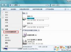 Win7系统无法设置壁纸提示“无法将图片设为壁纸，出现内部错误”怎么办？