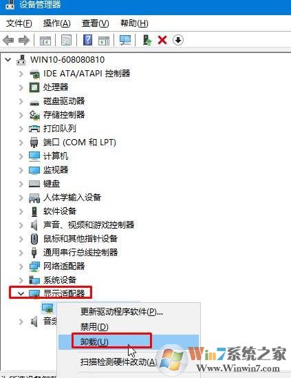 win10玩游戏蓝屏出现win32kfull.sys错误怎么办？