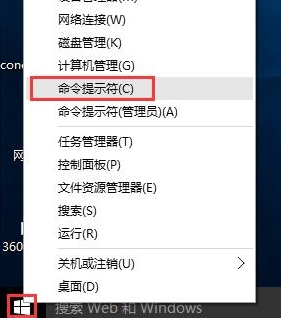 win10系统如何提高网速？