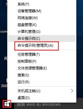 win10系统如何提高网速？