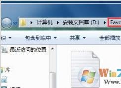 Favoritevideo是什么文件？可以删除吗？