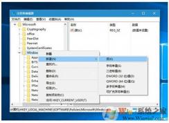 win10系统经常自动安装软件和程序怎么办？