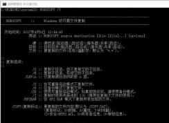 win10系统如何设置自动备份系统？win10自动备份系统的方法