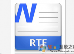 rtf是什么格式？rtf文件怎么打开?