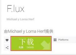 电脑显示屏如何防蓝光？