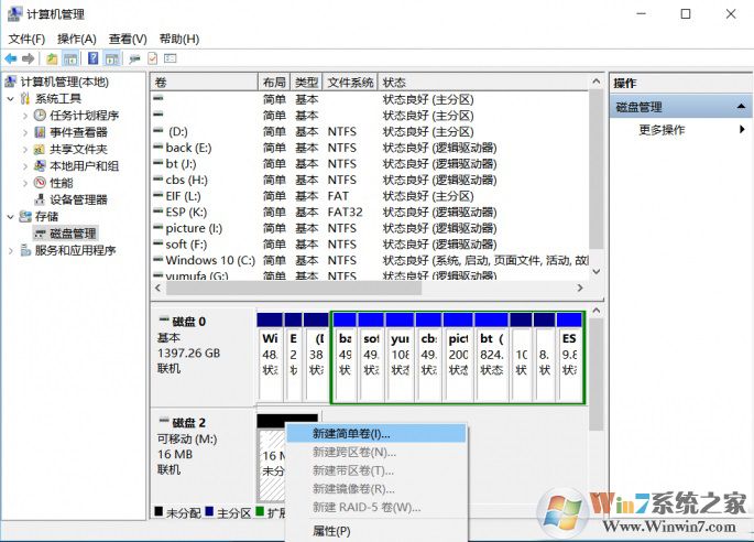 如何解决SSD硬盘无法格式化的问题