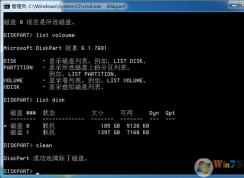 SSD固态硬盘无法格式化怎么办？如何格式化固态硬盘？