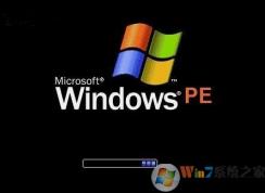 u盘PE系统不显示移动硬盘怎么办？