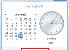 Win7系统如何在桌面右下角显示星期几？