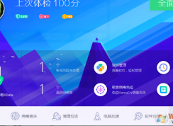 Win7删除了很久的文件怎么恢复？