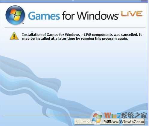 XLiveRedist.msi(Game for Windows Live)最新版(解决xlive.dll丢失)