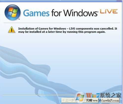 XLiveRedist.msi(Game for Windows Live)最新版(解决xlive.dll丢失) 