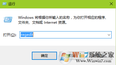 win10系统无法启用共享提示访问错误1061怎么办？