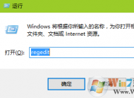 win10系统无法启用共享提示访问错误1061怎么办？