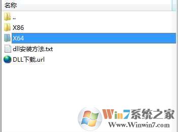 vcruntime140.dll下载|vcruntime140.dll 64位&32位