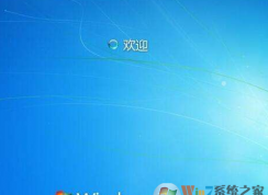 win7在启动欢迎界面死机怎么办？