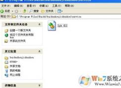 Win7 lpk.dll是什么？lpk.dll病毒怎么彻底删除