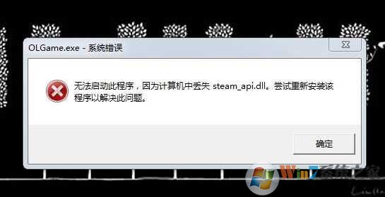 steam_api64.dll|steam_api.dll 64λ&32λ