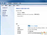 win764位旗舰版总是很卡怎么办？