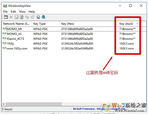 Wirelesskey View WIFI密码查看软件中文版