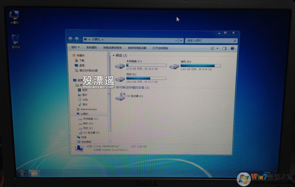 Windows7ռx86239MB