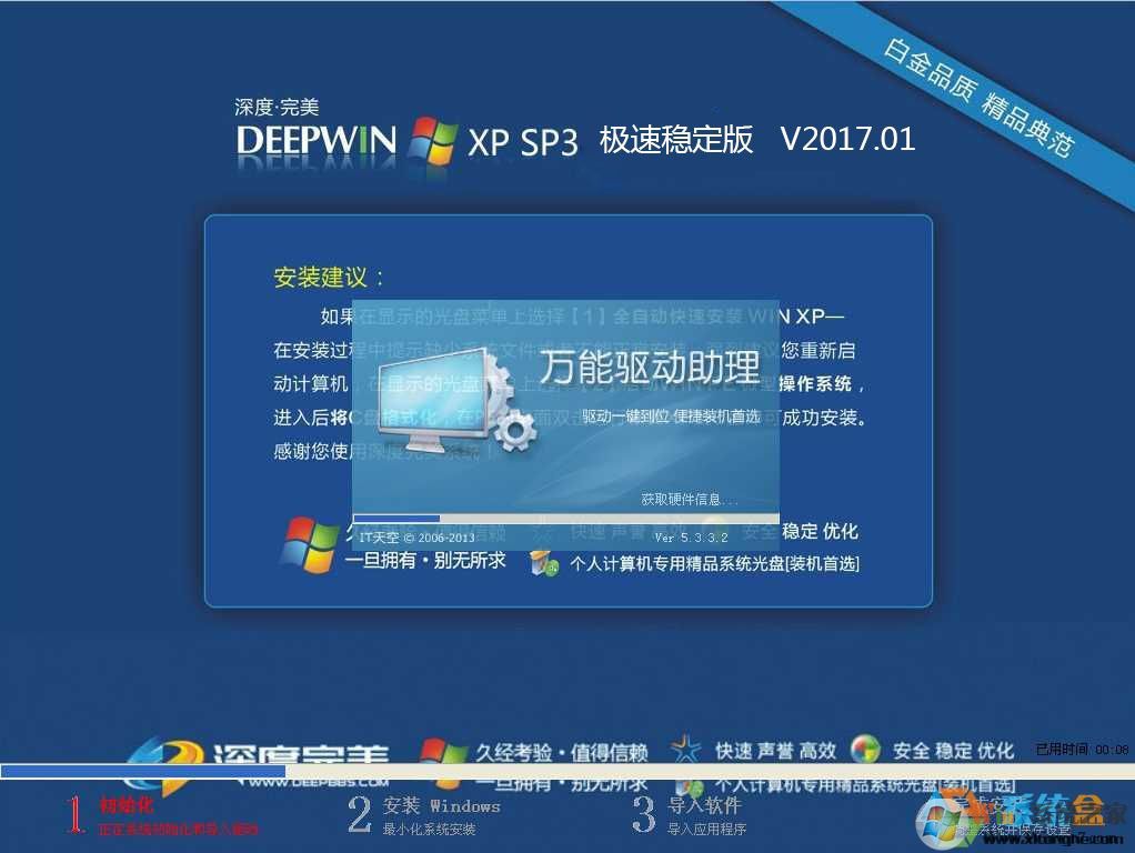 【win7装xp】Win7系统下重装成XP系统教程,超简单