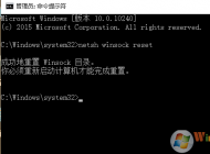 win7无线wifi连不上提示无Internet安全怎么修复？