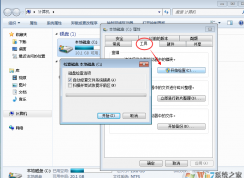 移动硬盘显示数据错误（循环冗余检查）怎么办？