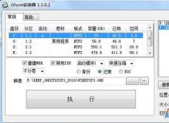 ylmf.gho xpsp3.gho都是什么文件?gho文件怎么重装系统？
